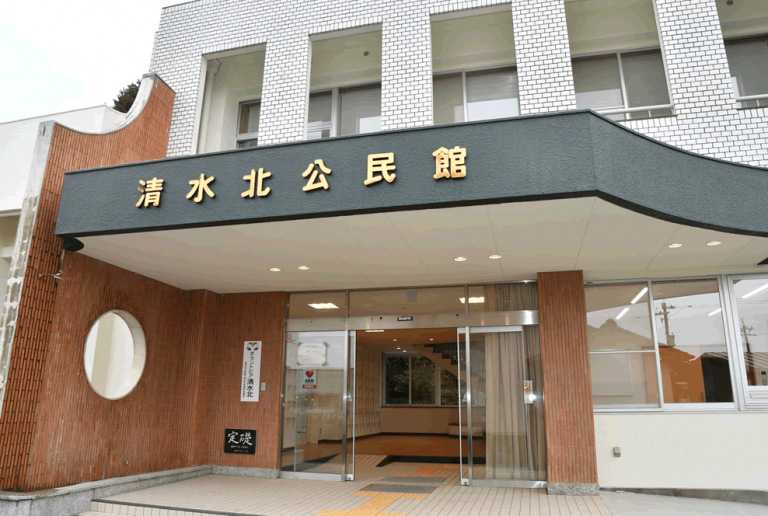 清水北公民館 » 公民館概要